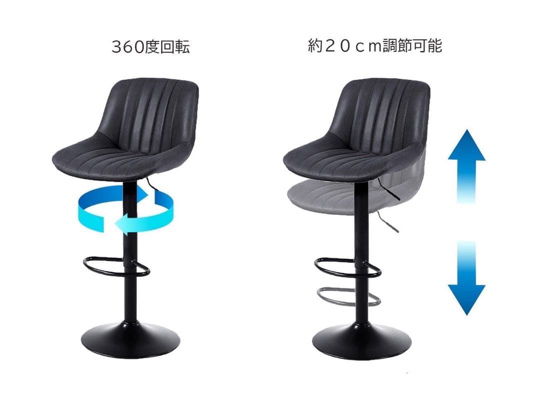 カウンターチェア　黒　2脚セット