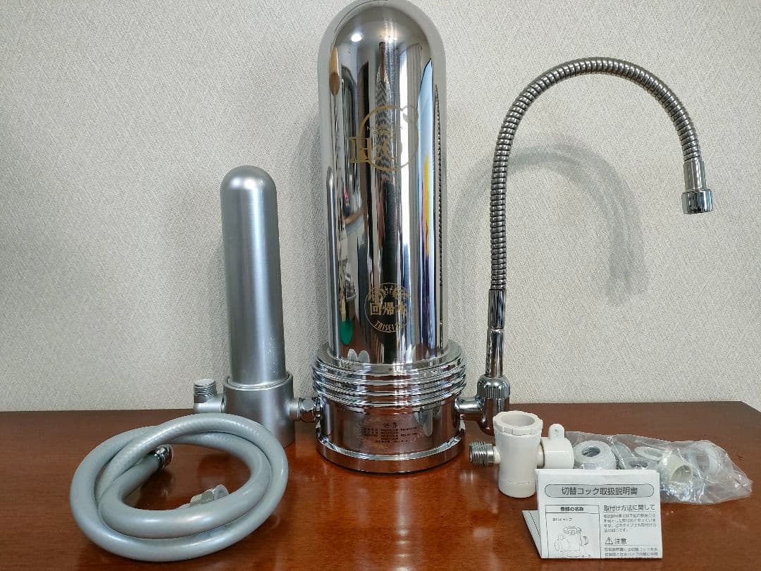 回帰水 VIP (タイセイ)