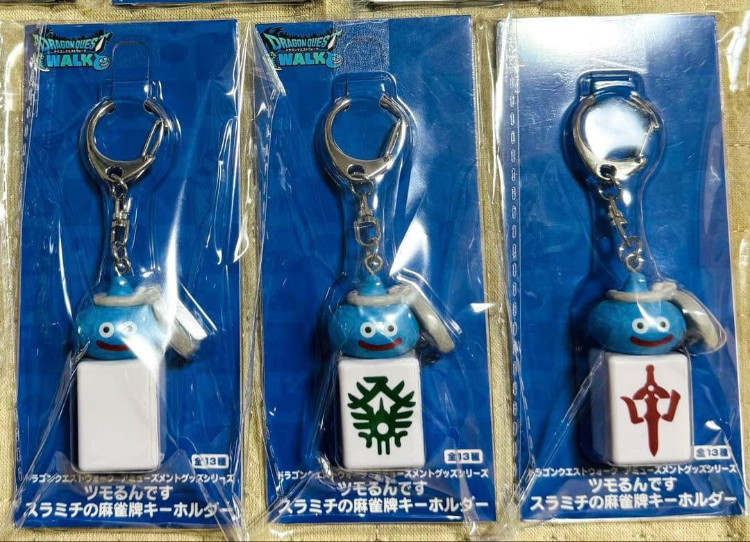 【新品】ドラクエウォーク　ツモるんです　スラミチの麻雀牌キーホルダー　全13種