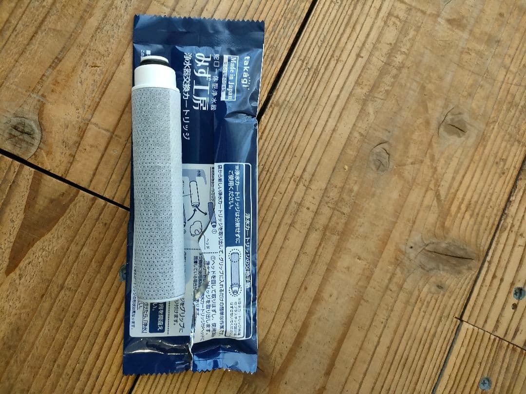 ⭐️浄水器交換カートリッジ JC0036UG 2本セットタカギ