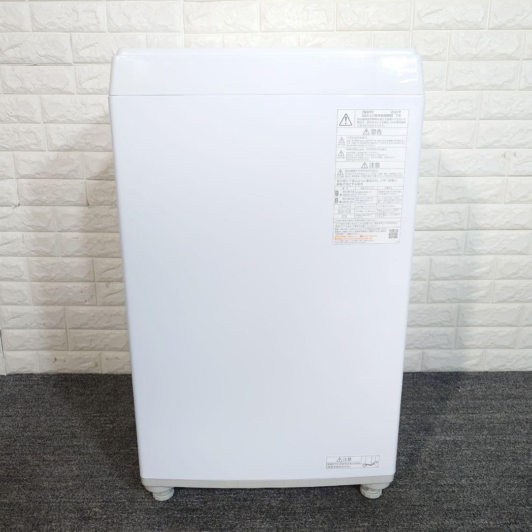 TOSHIBA 洗濯機 AW-5GA2 5kg 2024年製 家電 B001