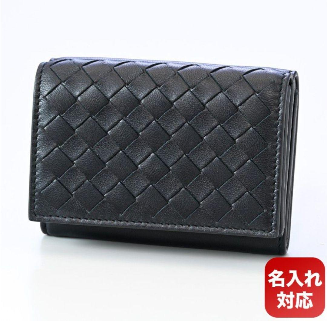 BOTTEGA VENETA ボッテガヴェネタ 三つ折り財布