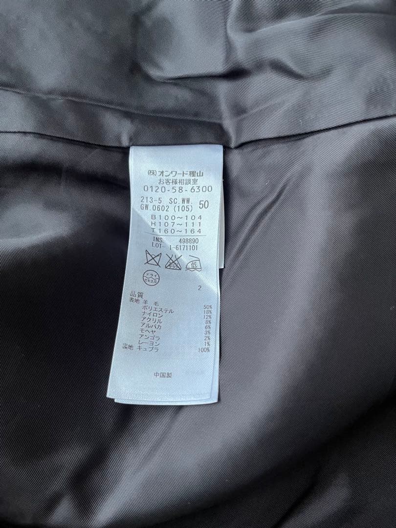 美品✨23区 ツイード ロングコート ショールカラー ＊最終価格＊