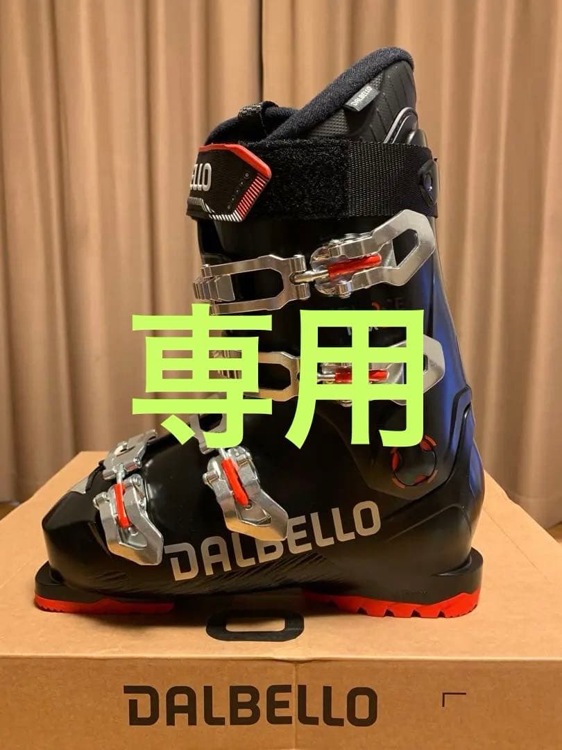 【新品・未使用】DALBELLO VELOCE MAX 75 26〜26.5cm