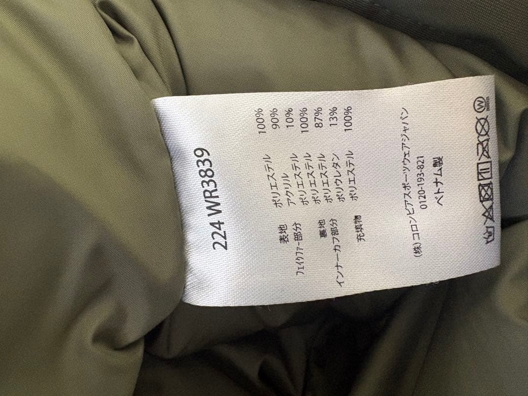 即日発送　Columbia コロンビア　ダウンジャケット　オムニヒート　Ｌ