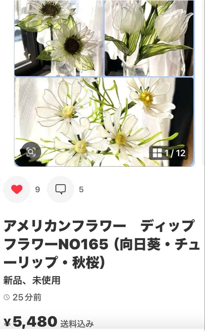 あじさい　　アメリカンフラワー　ディップフラワーNO165