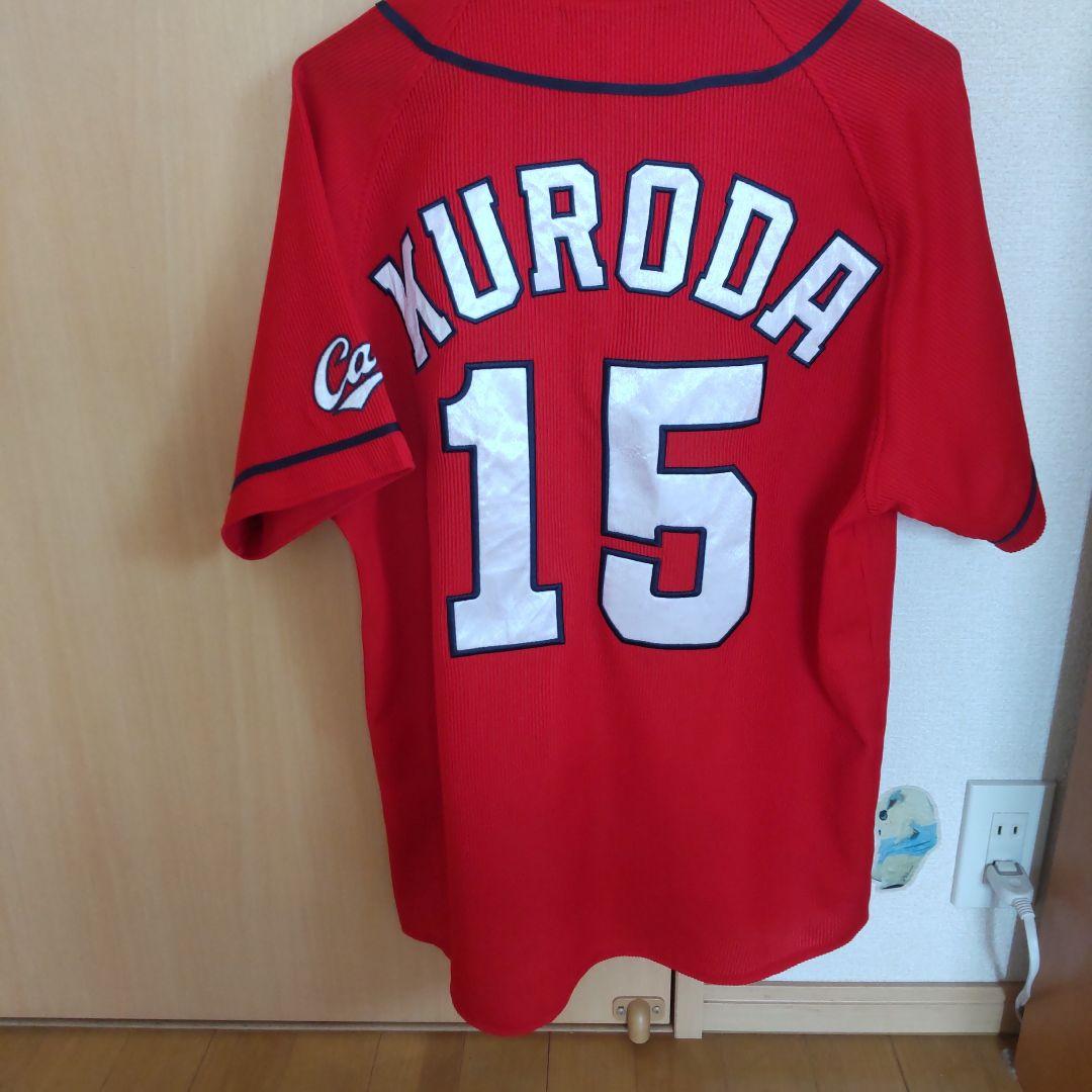 広島東洋カープ　黒田選手ユニフォーム　レプリカ Mサイズ