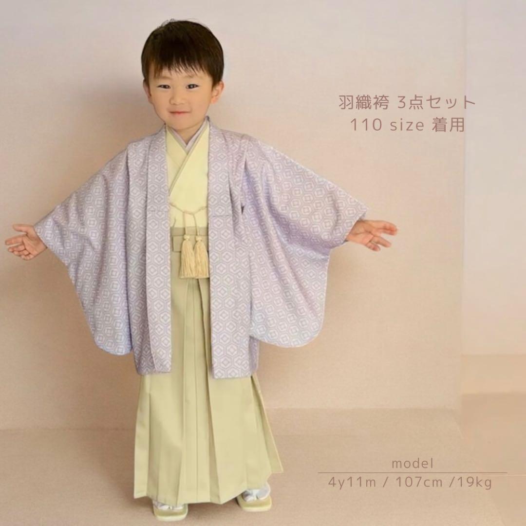 ［亀甲花菱］5歳 七五三 ꕤ 羽織袴5点セット