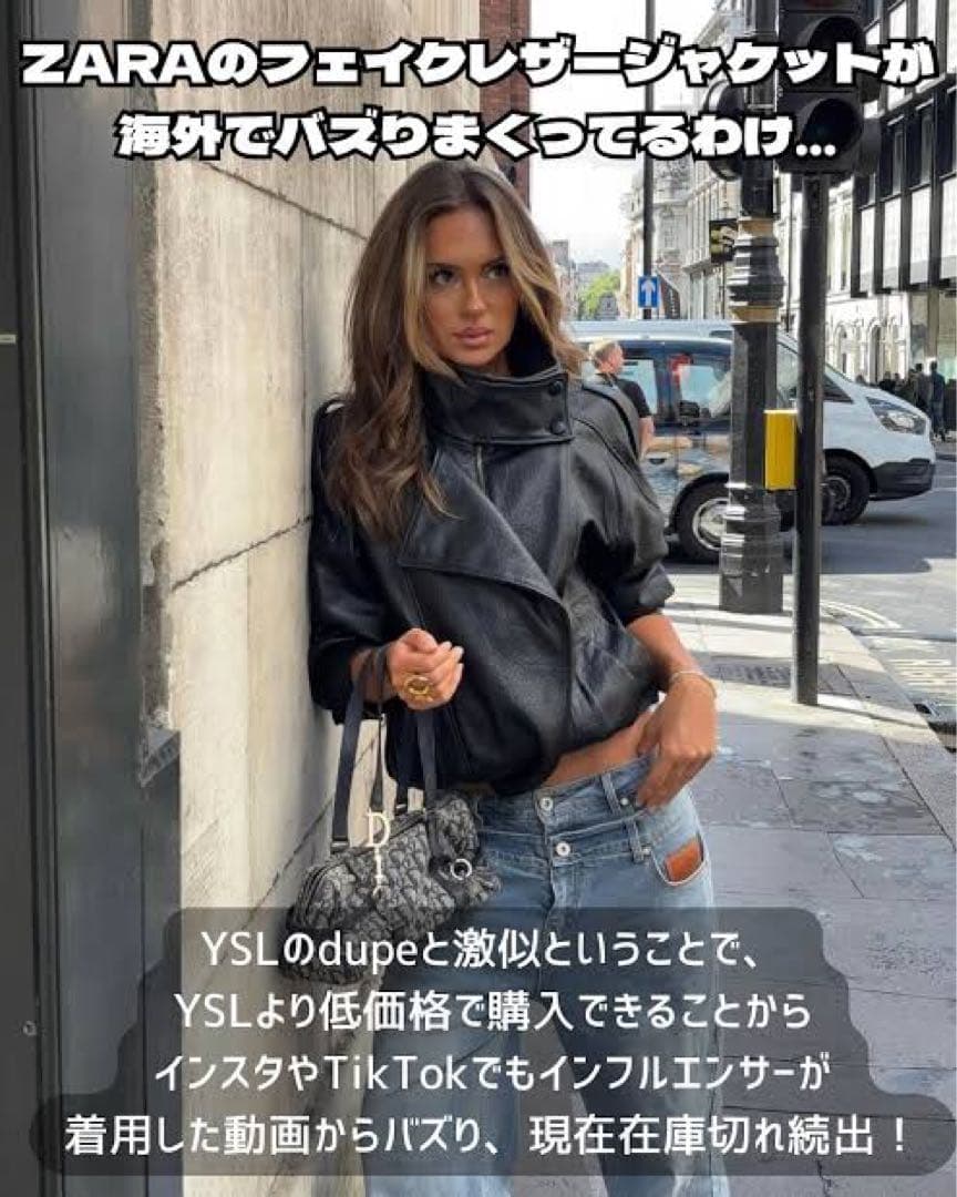 ZARA ブラックレザージャケット XS 未使用新品 今季