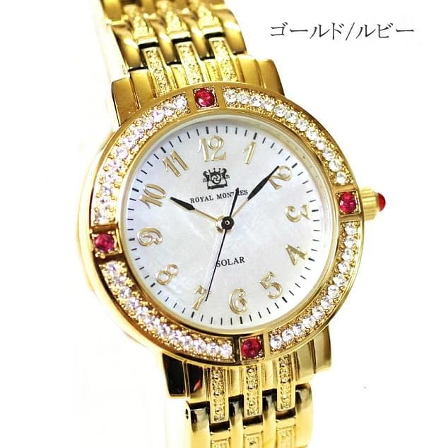 新品 ロイヤルモントレス ソーラー　ルビー4石　レディース 腕時計 ゴールド