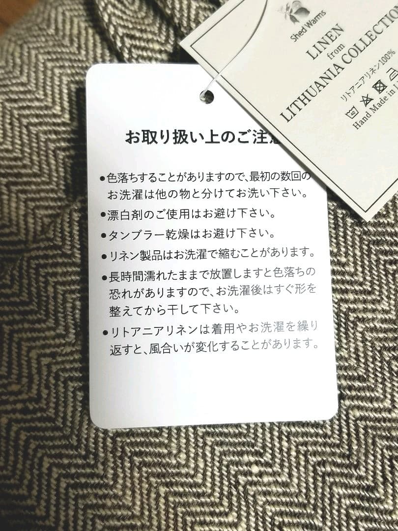 Shad Warms リトアニアリネン エプロン