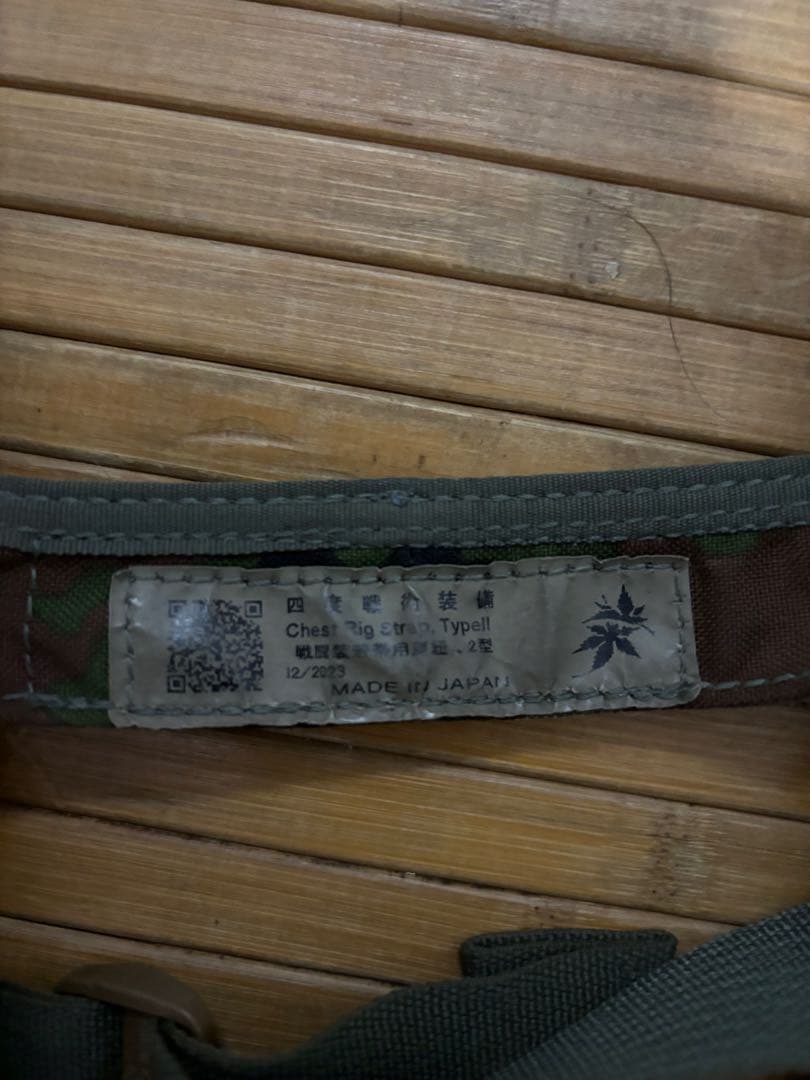 4d.t.g チェストリグ　ダンプポーチ