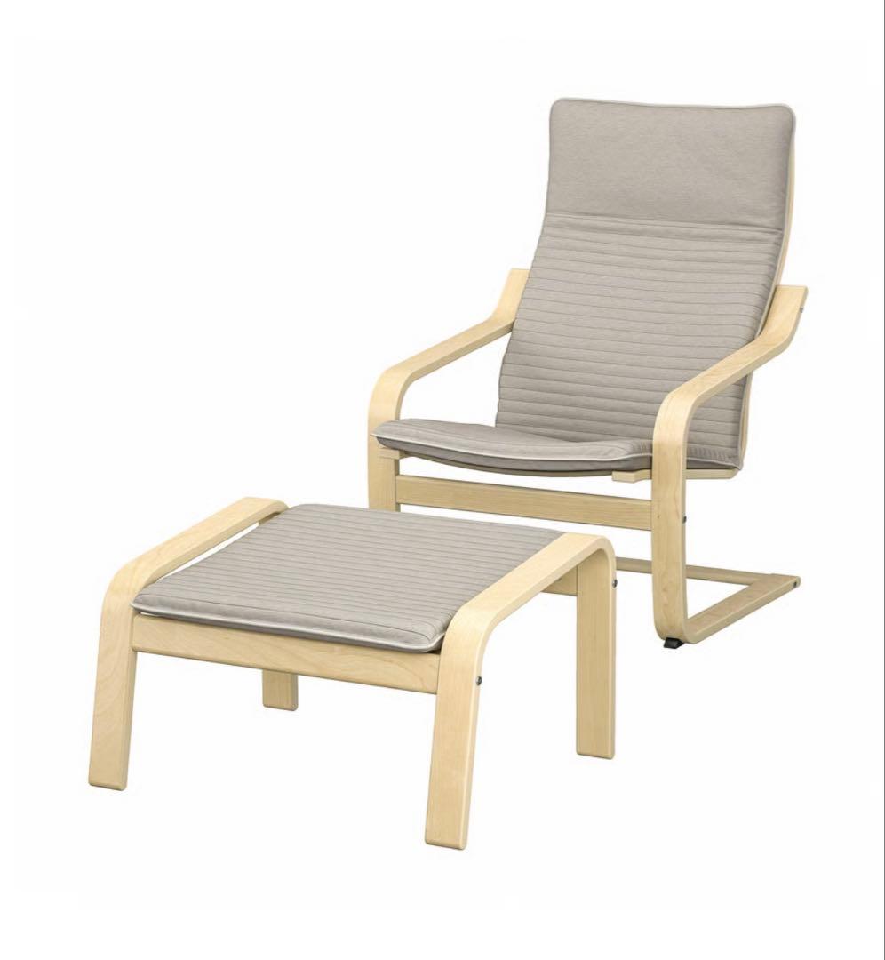 IKEA ポエング　チェア