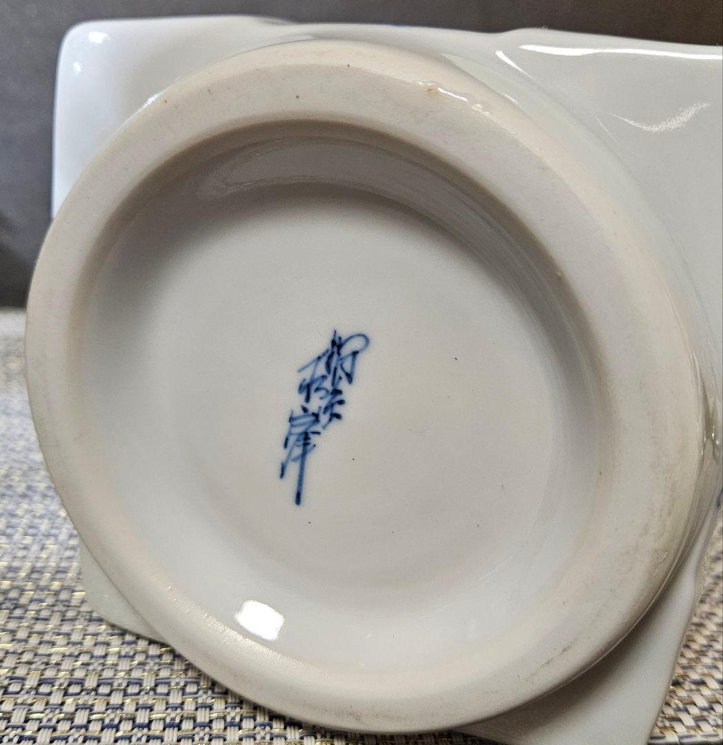 現代作家作品　鍋島系　染錦　陽刻　浮彫　花唐草文様　四方　花入れ　花瓶　オブジェ