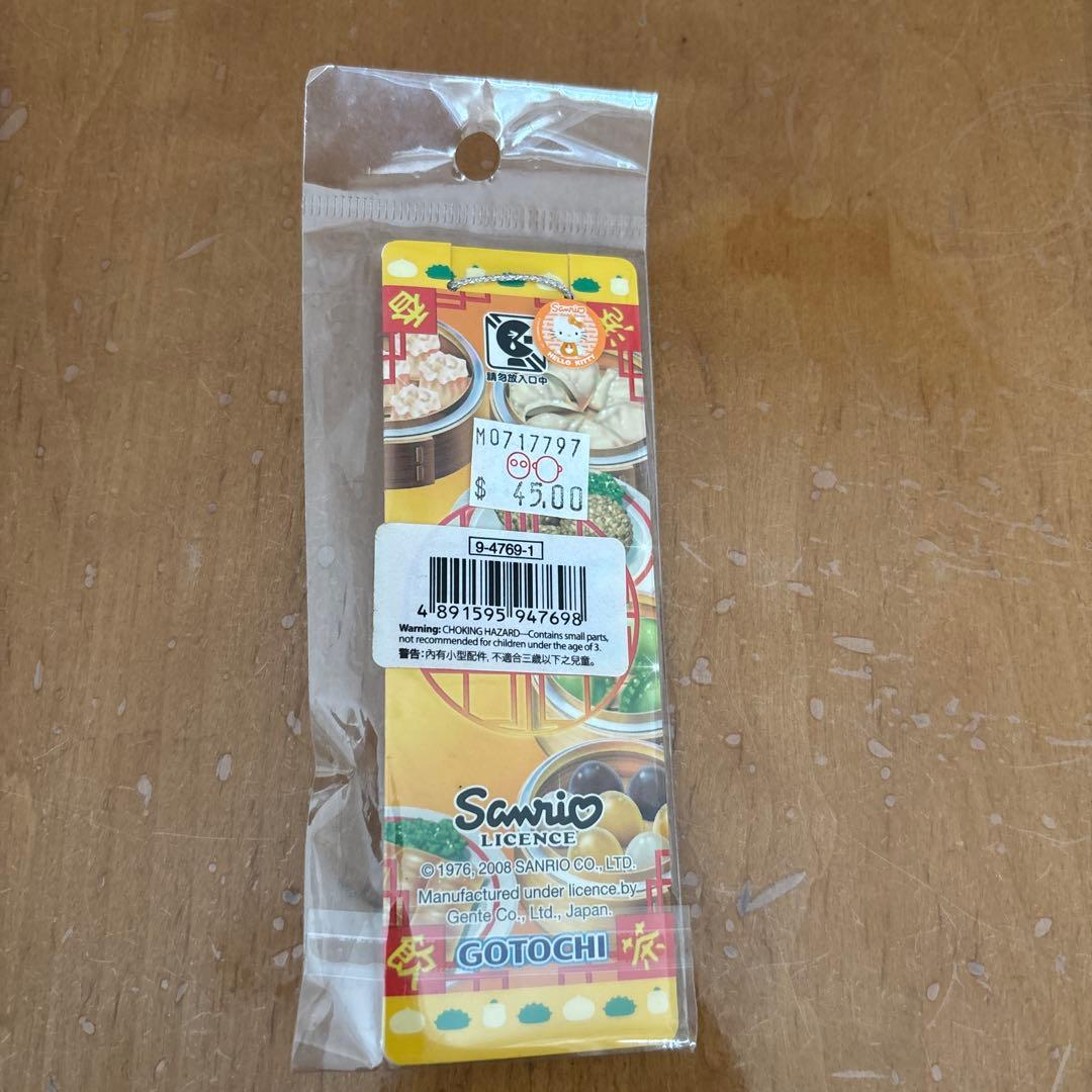 ハローキティ　香港限定　飲茶　レア