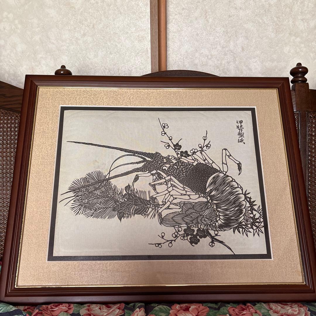 伊勢型紙：額入り：【伊勢海老】