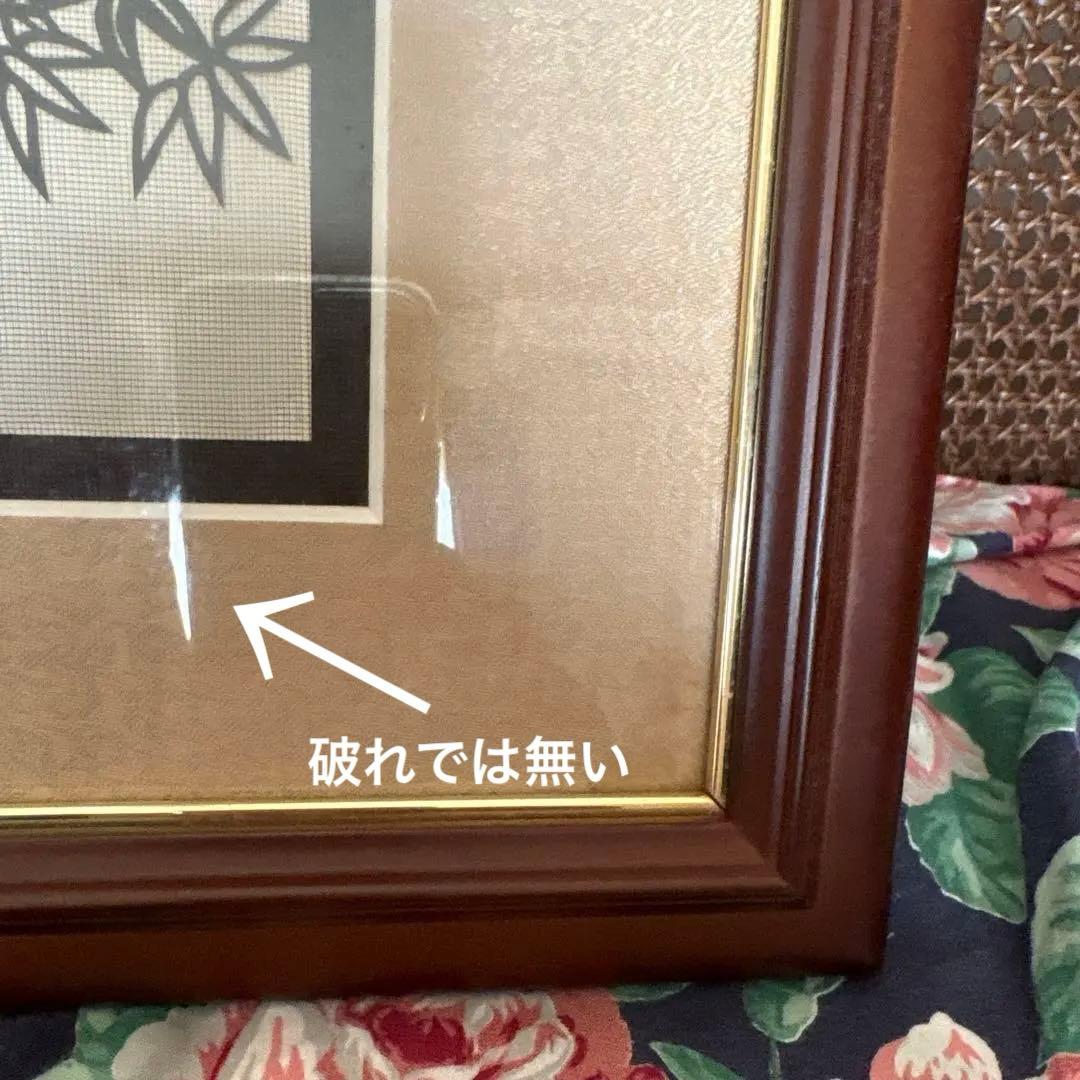 伊勢型紙：額入り：【伊勢海老】