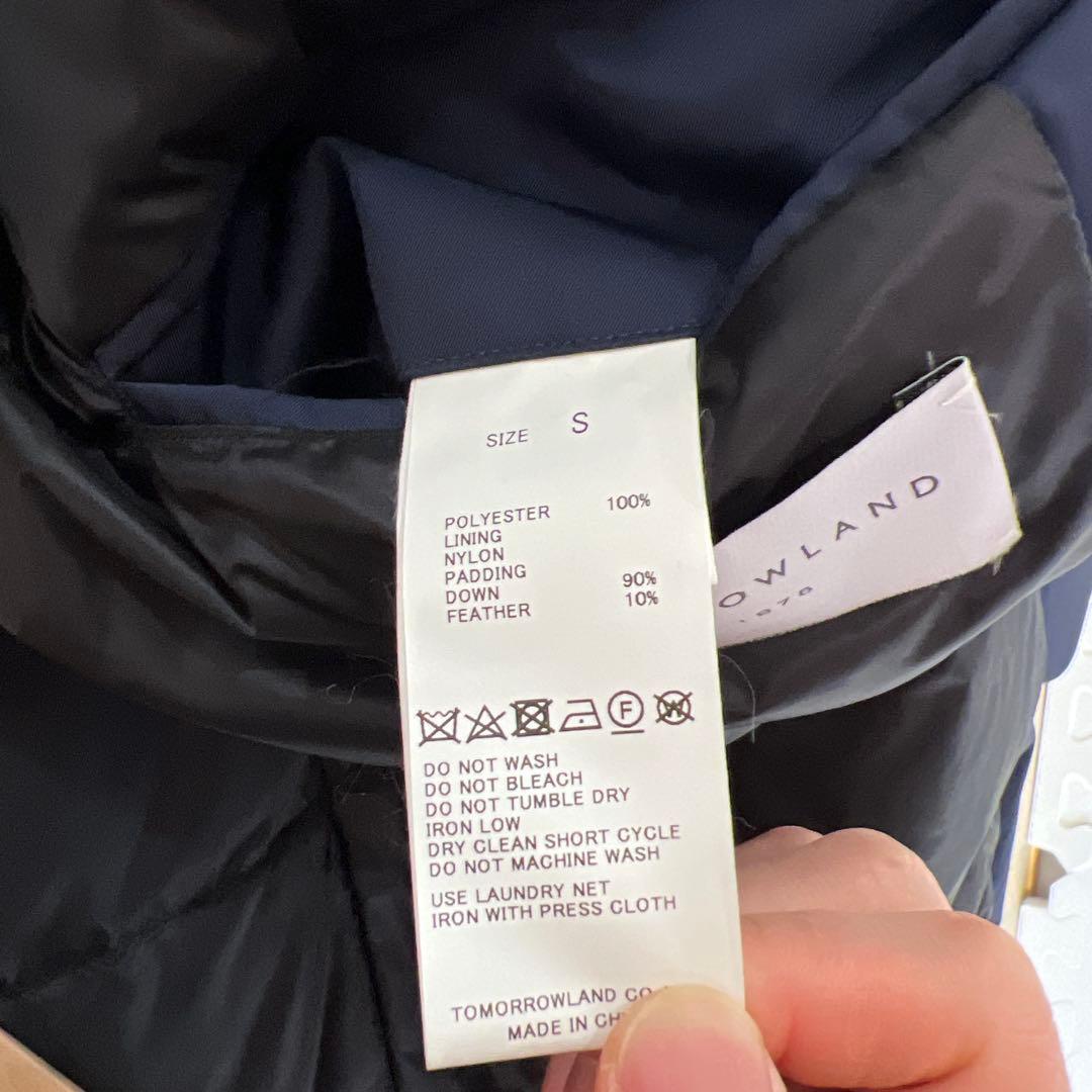 TOMORROWLAND ダウンチェスターコート