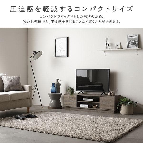 テレビ台　テレビボード　グレージュ　110cm
