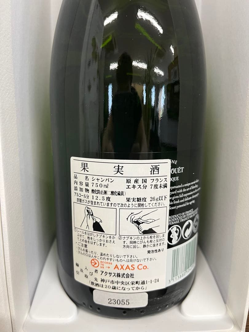 ⭐️ベル エポック Perrier-Jouët Belle Epoque 箱付き⭐️