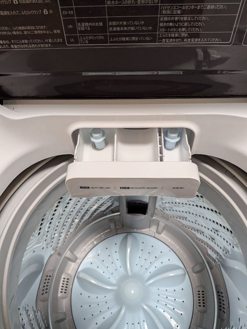 Hisense洗濯機　HW-DG80C（2022年製）