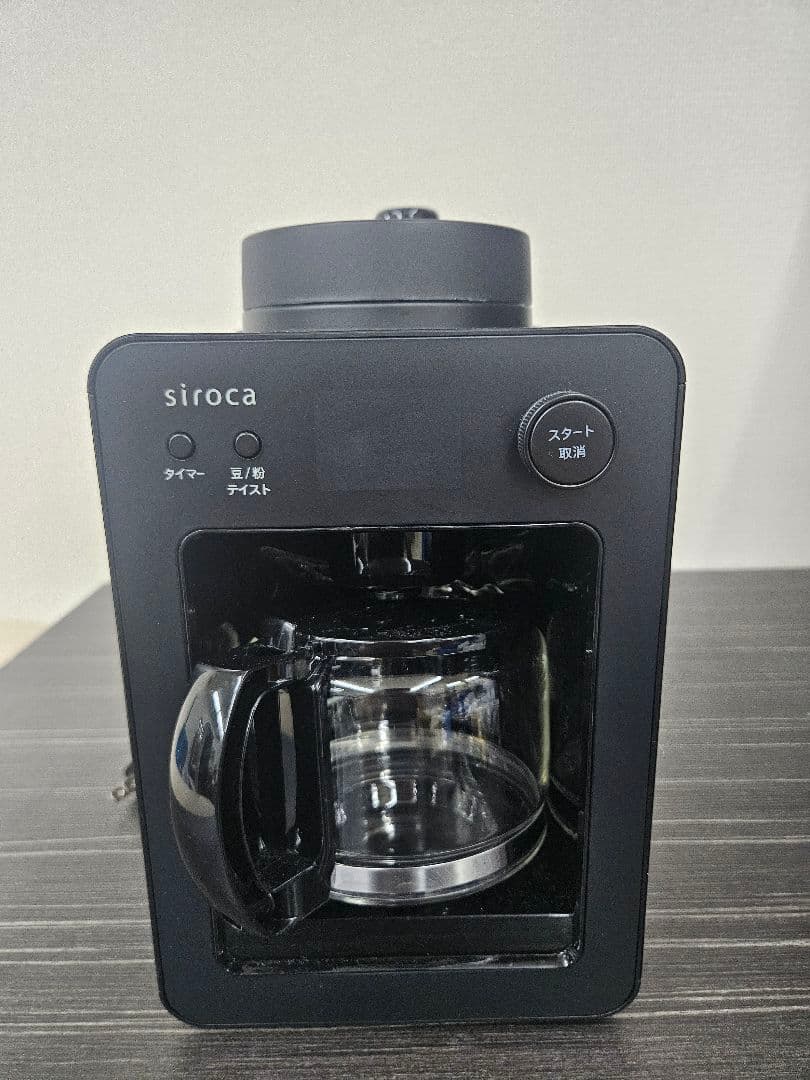 siroca 全自動コーヒーメーカー SC-A352 2025年製