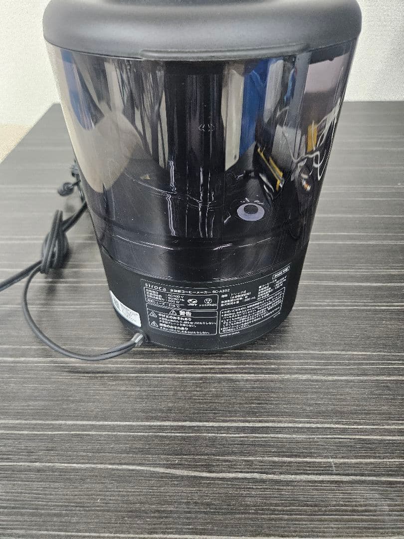 siroca 全自動コーヒーメーカー SC-A352 2025年製