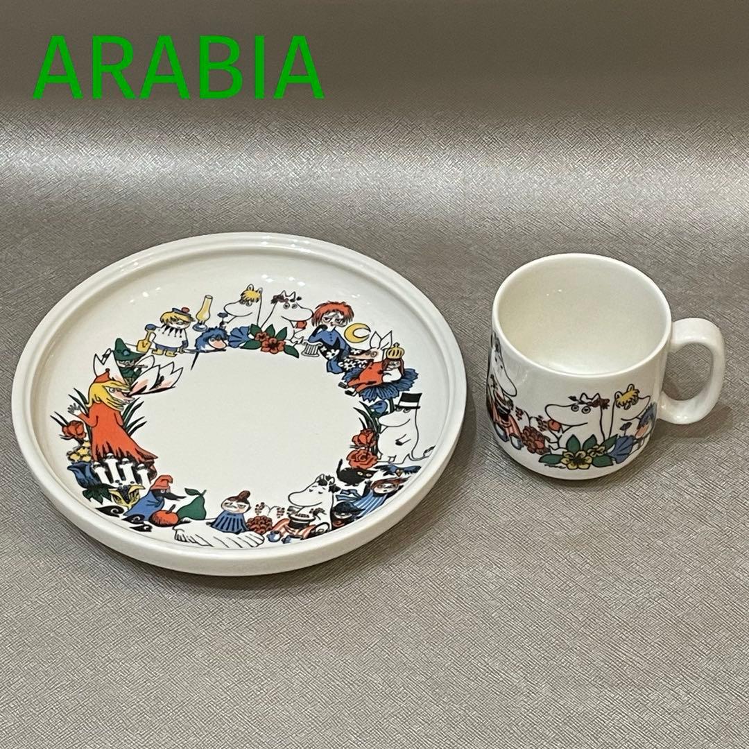 廃盤　イッタラ　アラビア　ムーミン　プレート&マグカップ　チルドレン　リーフ柄