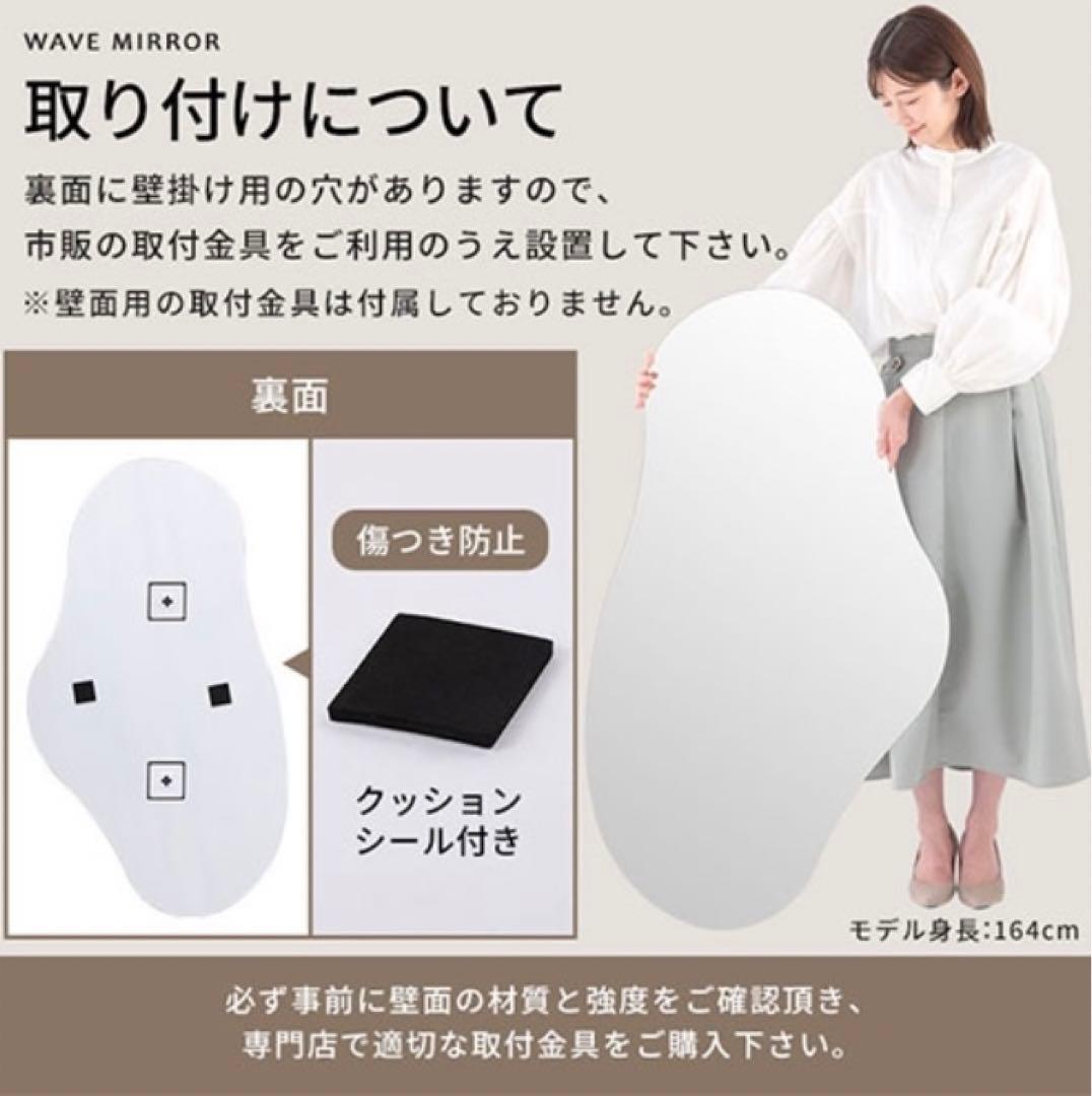 ウェーブミラー 壁 掛け ノンフレーム 飛散防止加工