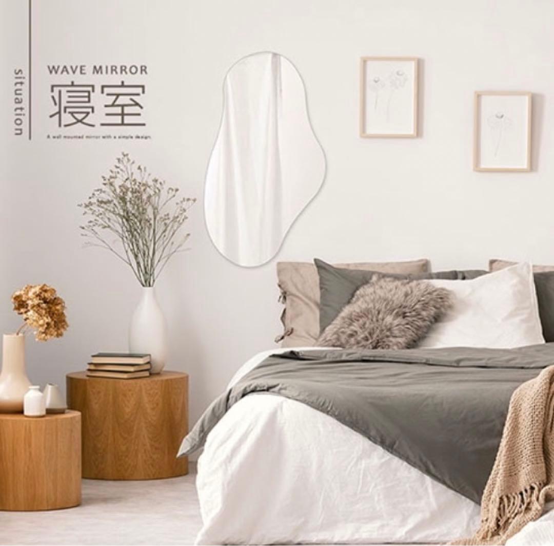 ウェーブミラー 壁 掛け ノンフレーム 飛散防止加工