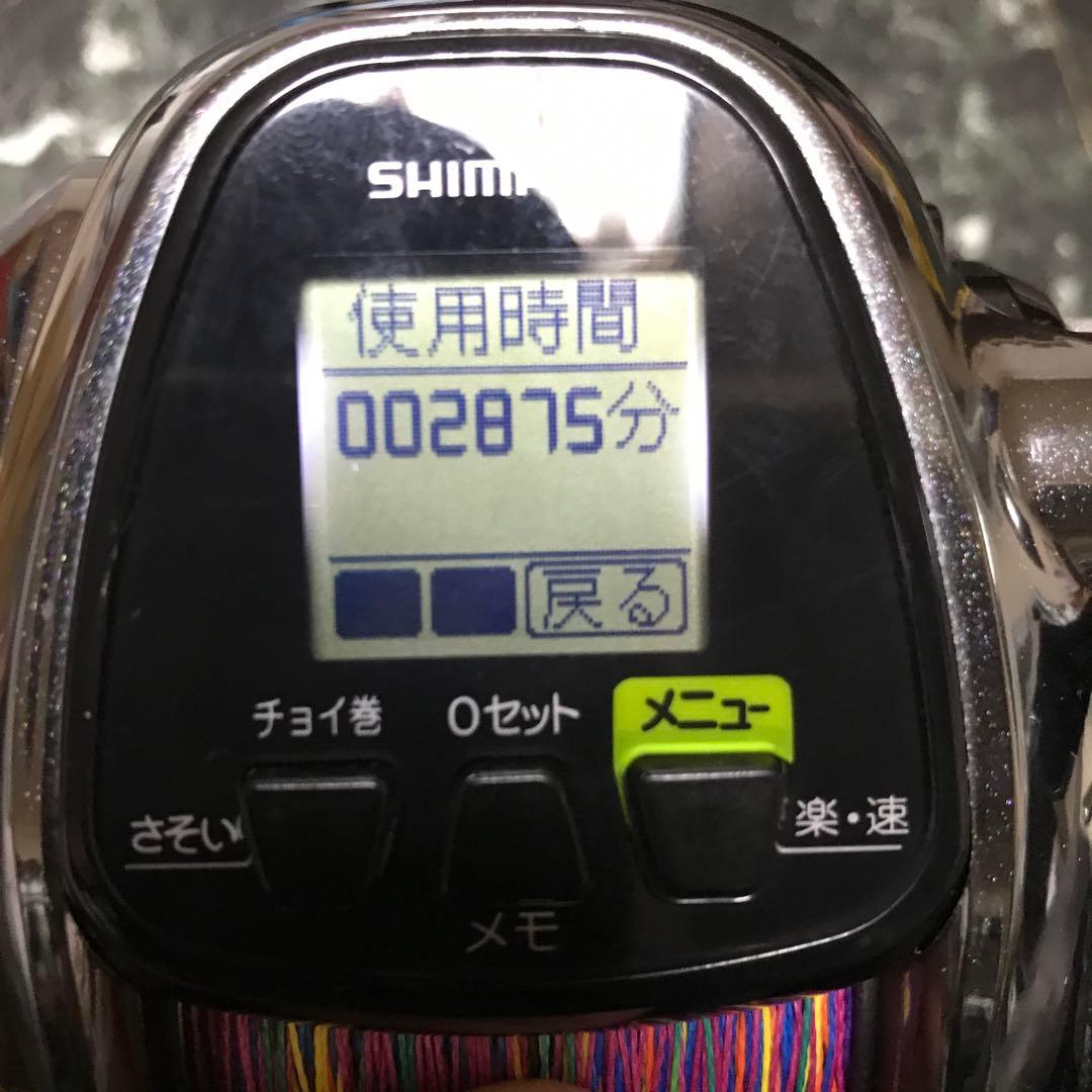 シマノ　１２　フォースマスター　３０００ＭＫ