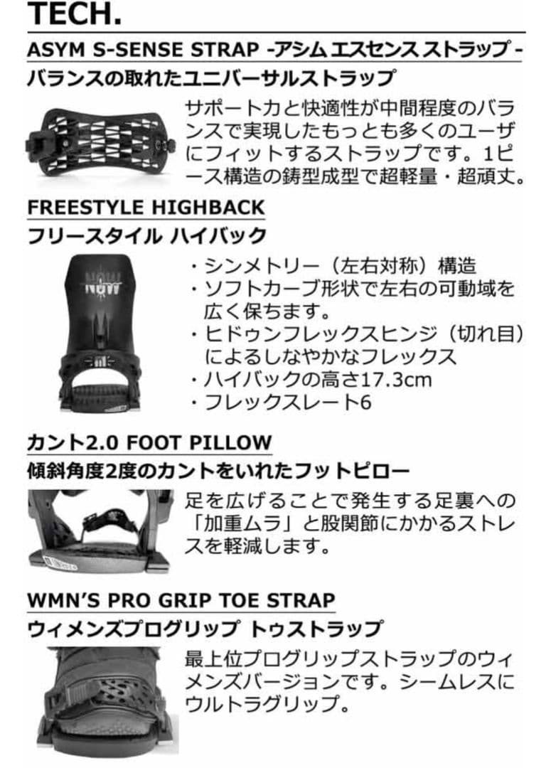 NOW　REBEL Mサイズ ブラック