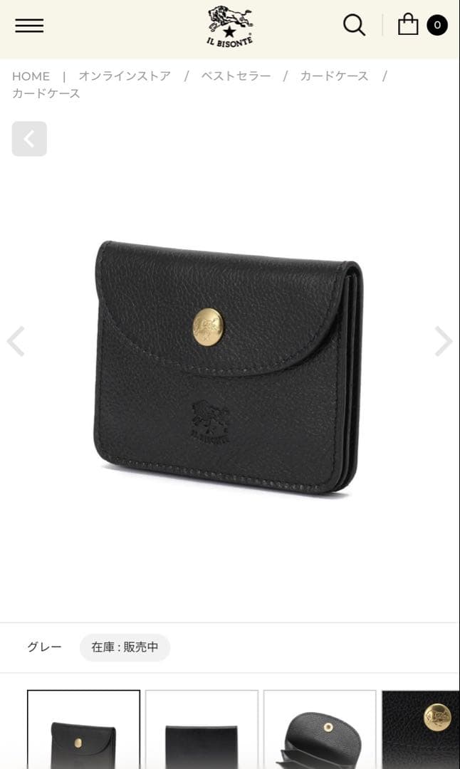 お*り様 【希少】イルビゾンテ　ミニ財布