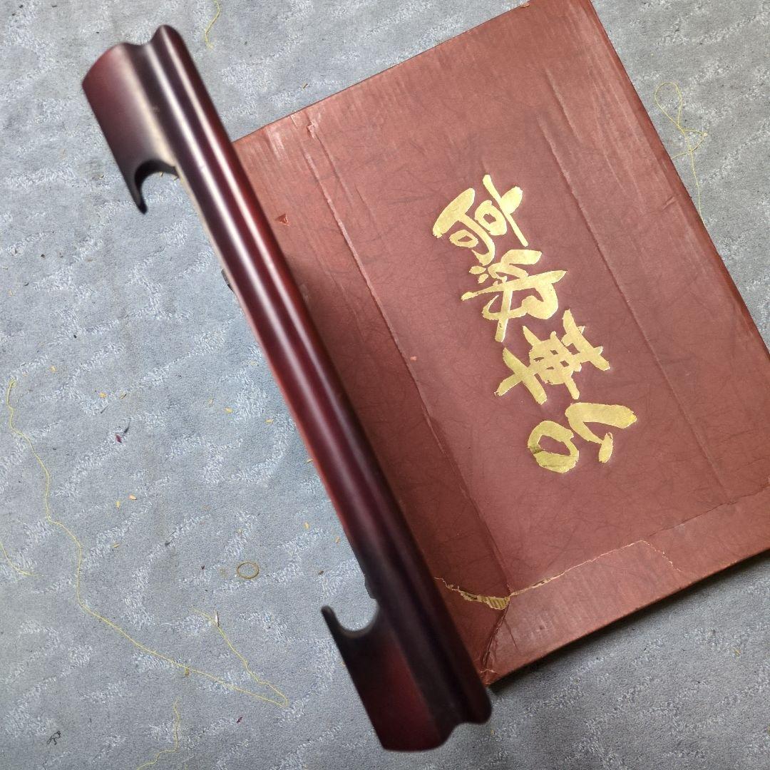 高級華台 深い赤色 木製