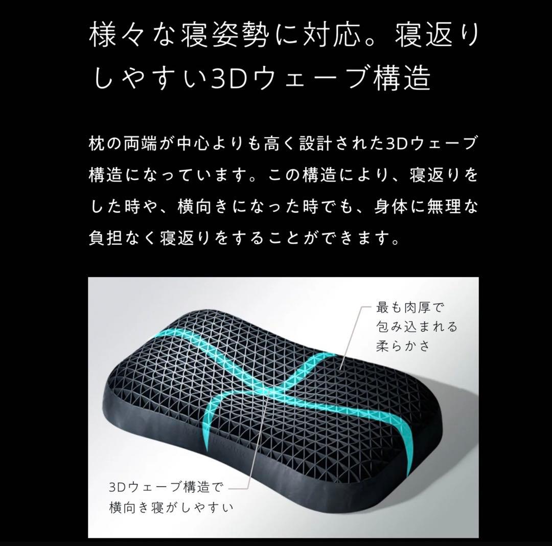 【公式特別モデル】ヒツジのいらない枕 プレミアム　さらさらカバー付