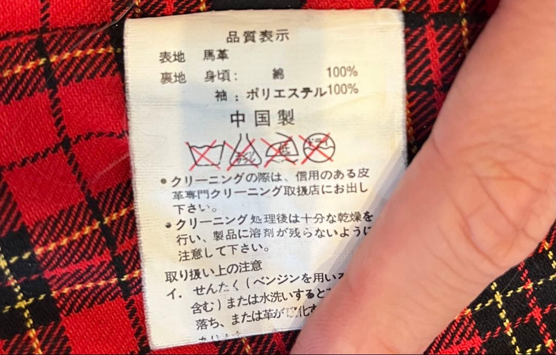 馬革ライダースジャケット