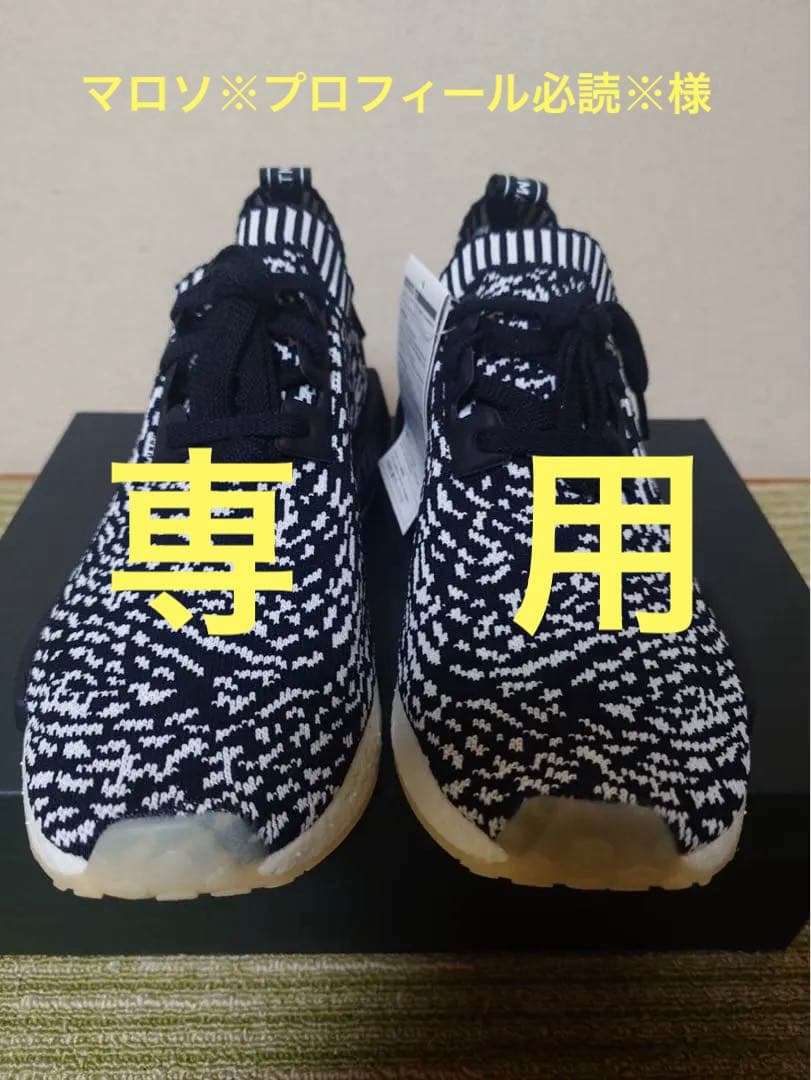 【マロソ※プロフィール必読※】新品adidas boost NMD