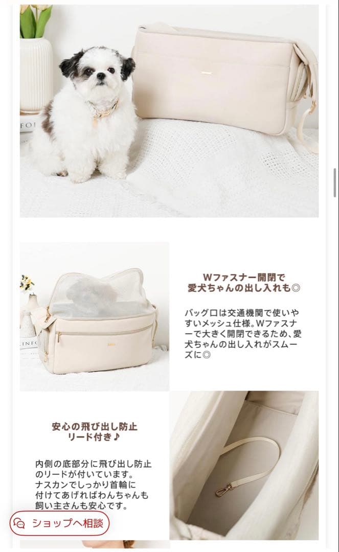 新品未使用 モンシェリ ネオプレンスリングバッグ moncheri