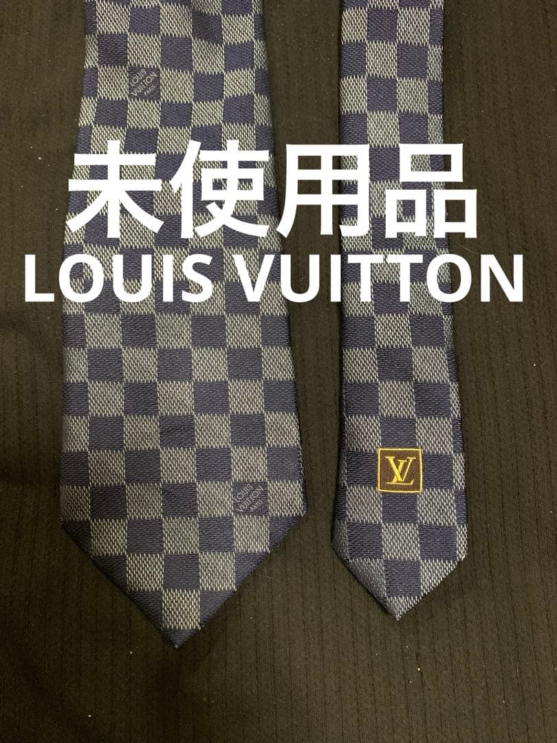 Louis Vuitton ネクタイ ネイビー/グレー。新品未使用。