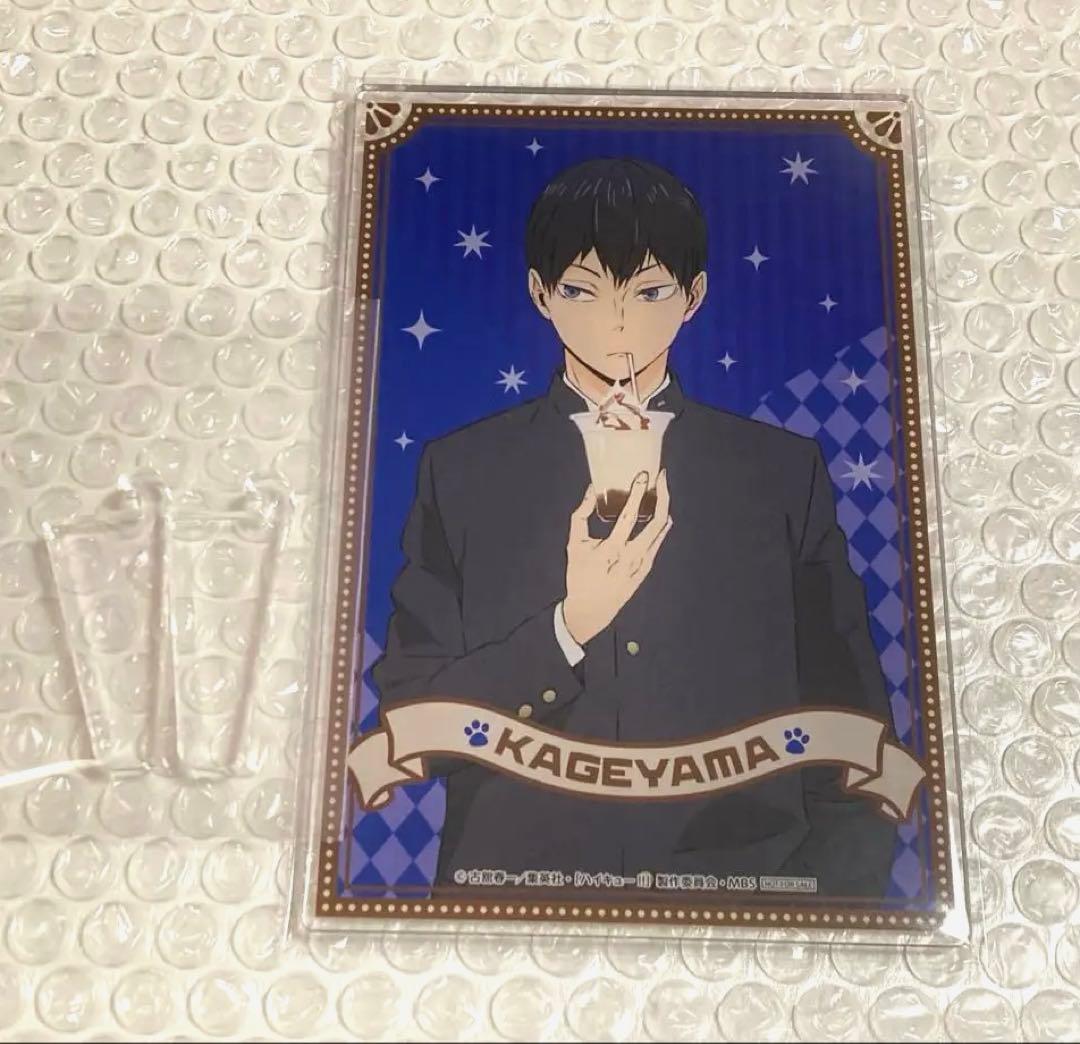 ハイキュー！！ナンジャタウンA賞アクリルボード影山飛雄