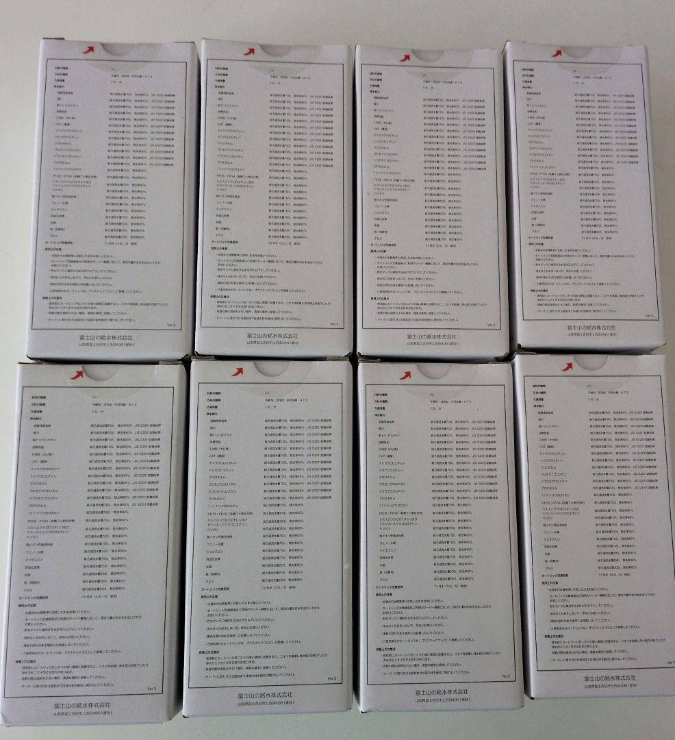 エブリーフレシャス mini フィルターカートリッジ