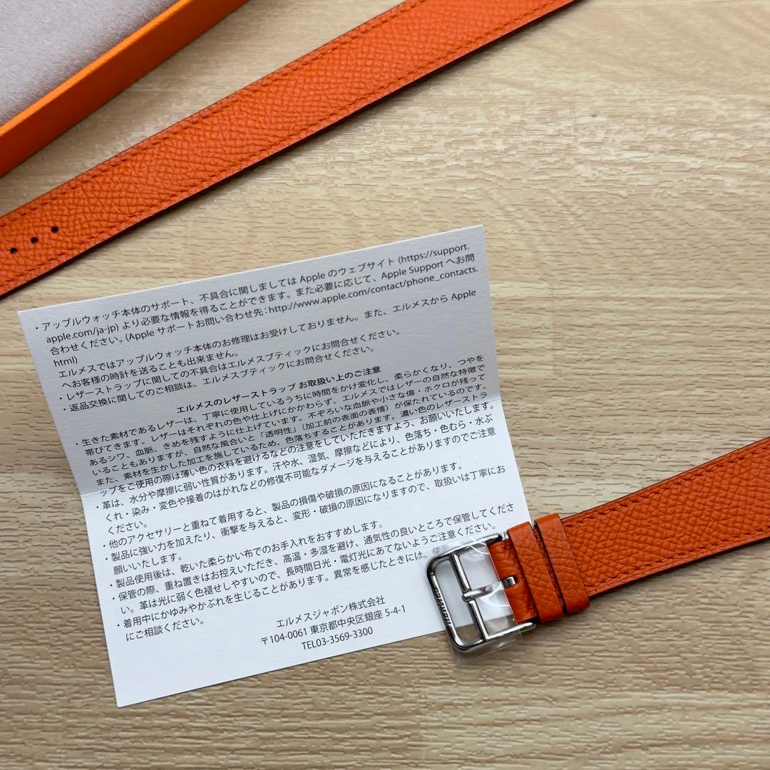 1656 Apple Watch エルメス　オレンジ　ドゥブルトゥール　二重
