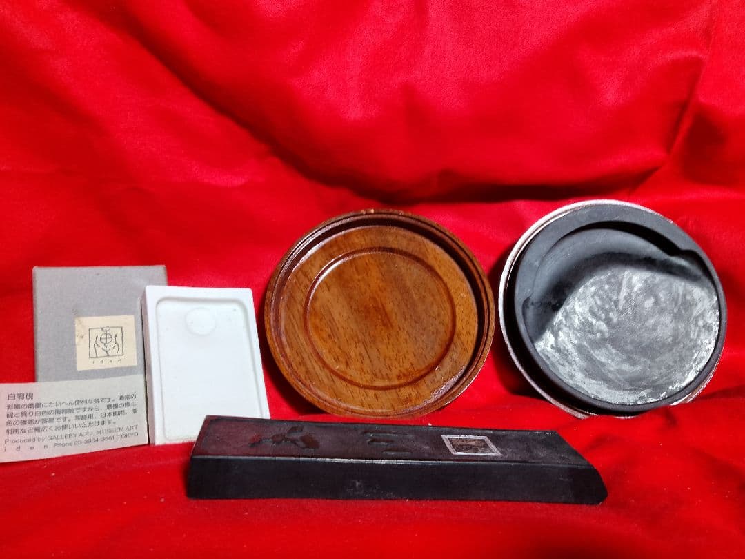 硯セット　ミニサイズ　丸形　東京老舗高級油煙古墨　習字