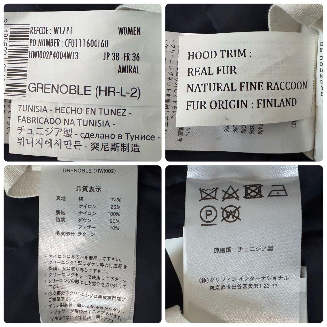 ピレネックス ダウンジャケット グルノーブル レディース 38 ラクーンファー