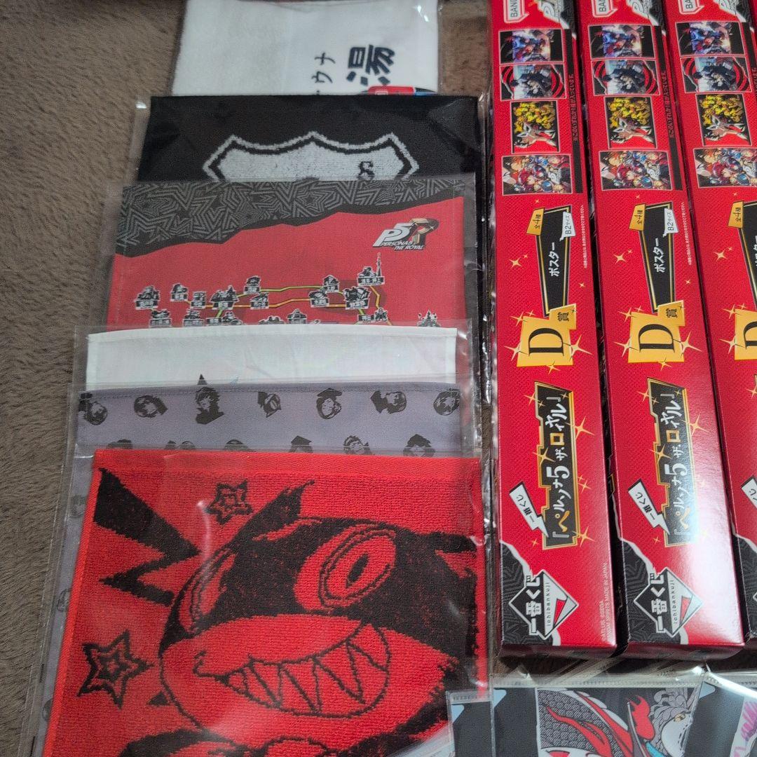一番くじ　ペルソナ5 ザ・ロイヤル　フルコンプリートセット