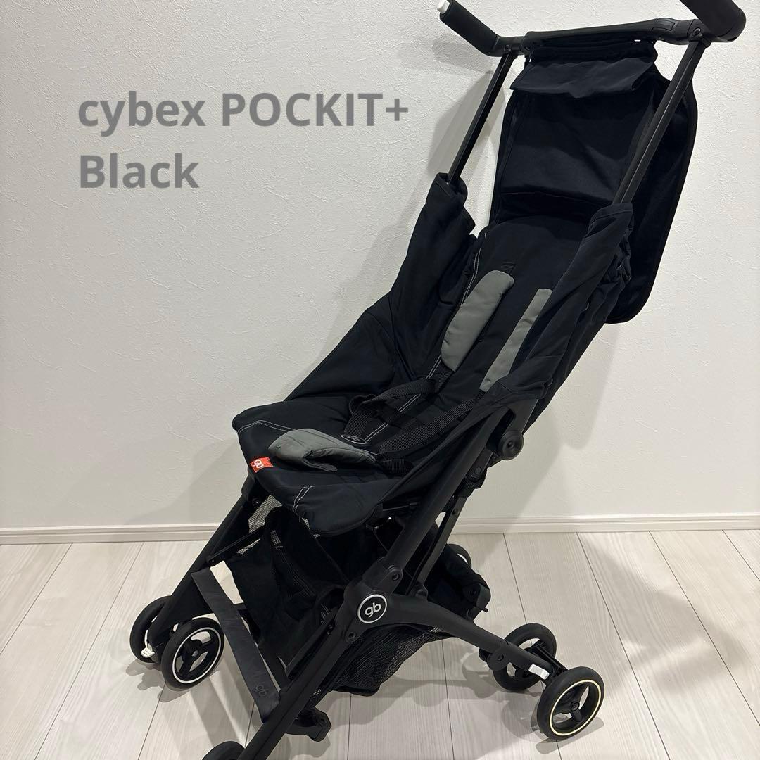【送料込み】サイベックス gb POCKIT＋ ポキットプラス ベビーカー 黒