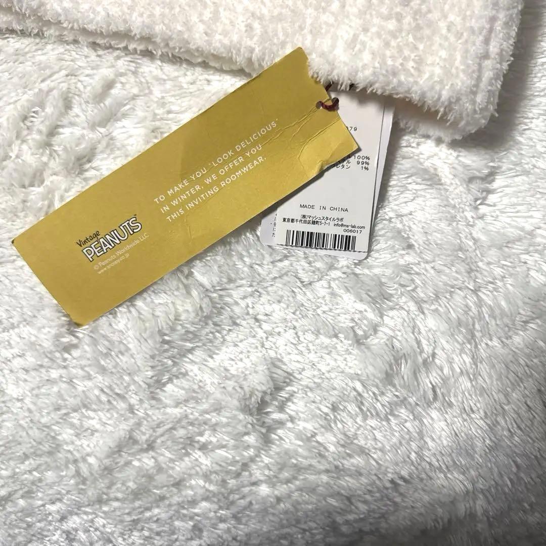 【タグ付き】GELATO PIQUE PEANUTSオールスターズ カーディガン