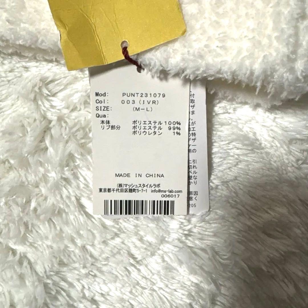 【タグ付き】GELATO PIQUE PEANUTSオールスターズ カーディガン