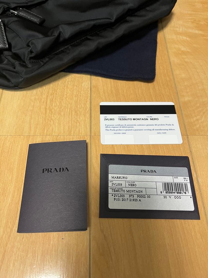PRADA ショルダーバッグ 美品