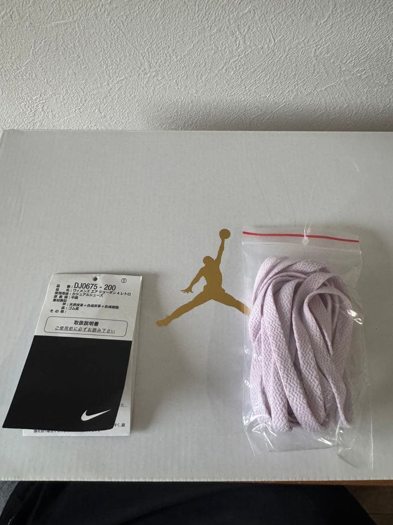 美品 NIKE AIR JORDAN 4 shimmer 22.5